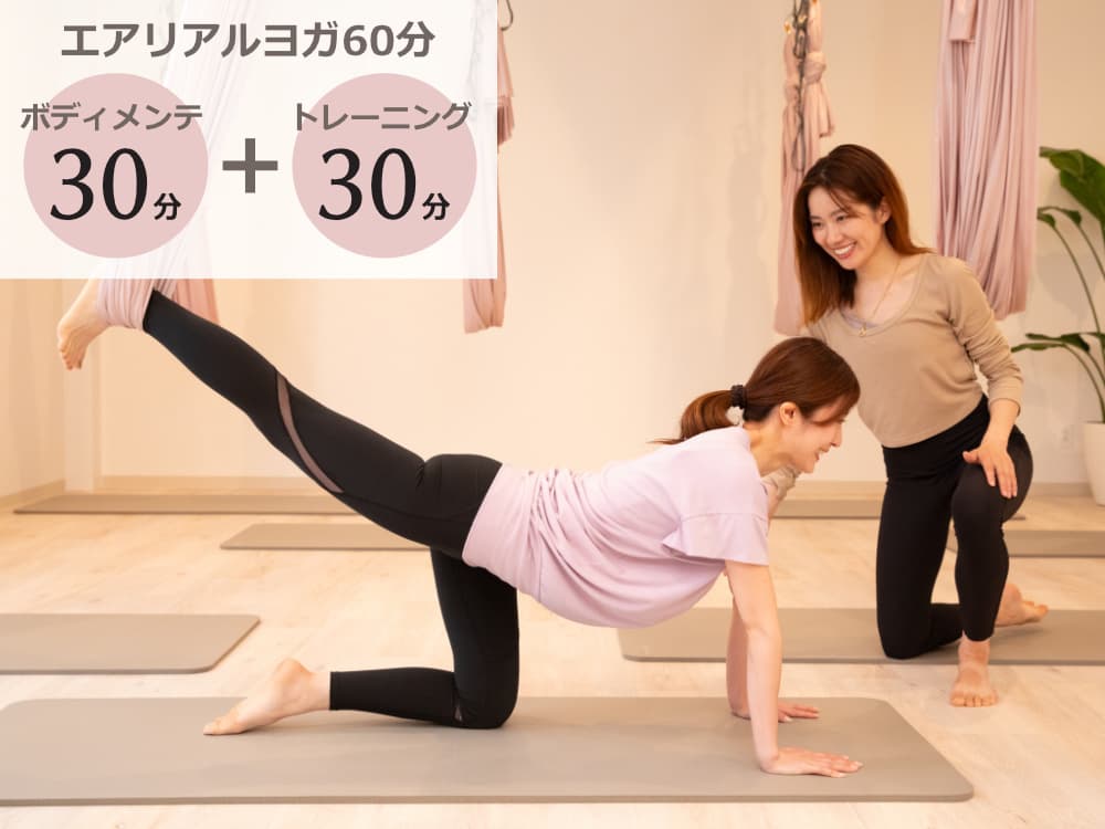 フィットネス