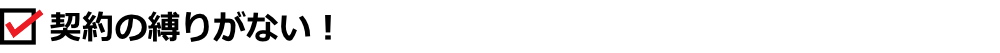 フィットネス