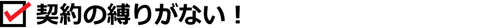 フィットネス
