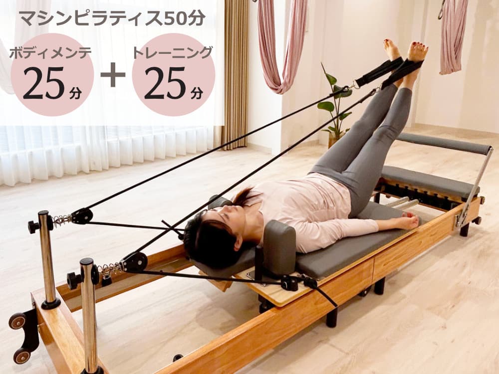 ピラティス川崎